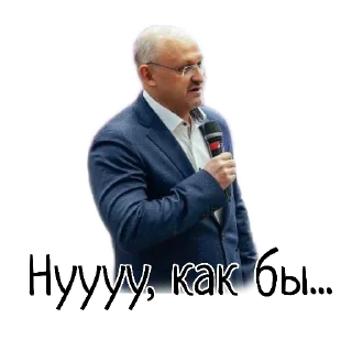 Sticker mavolkov - 8