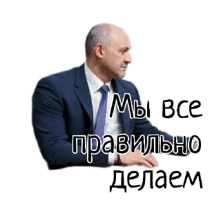 Sticker mavolkov - 2