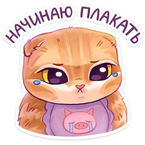 Sticker mavssik - 1