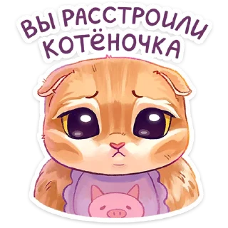 Sticker Мявс - 9