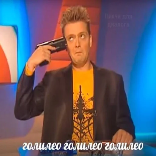 одежда Человек человеческое лицо