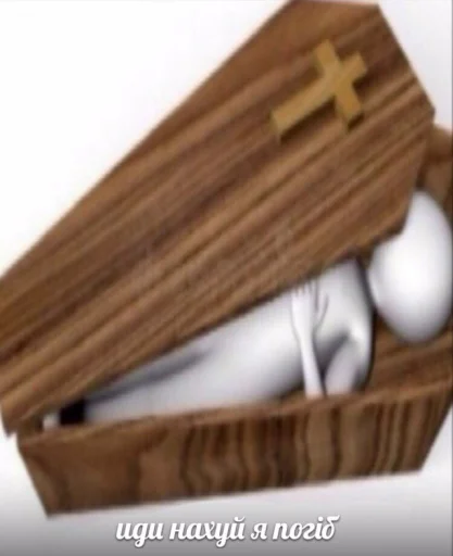 лес контейнер похороны