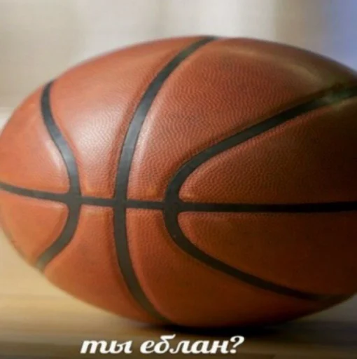 спортивная игра баскетбол спорт