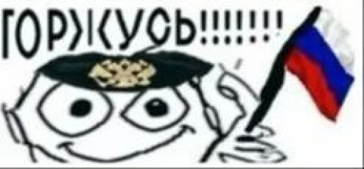 СМС мультфильм клипарт