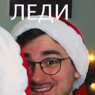 Sticker Какашечка-Максим2 - 2