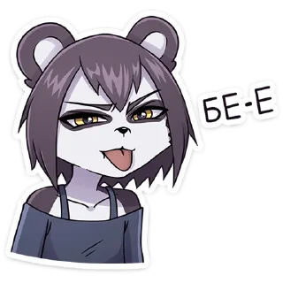 Стикер Максин • @TgSticker - 1