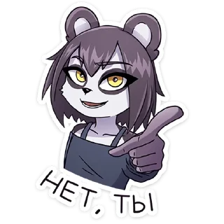 Стикер Максин • @TgSticker - 3