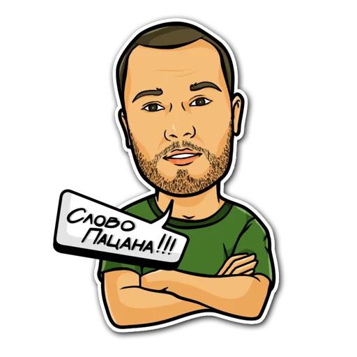 human face drawing text