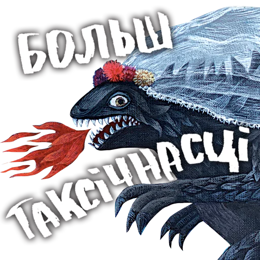 Sticker maxosipaupictureshow - 1