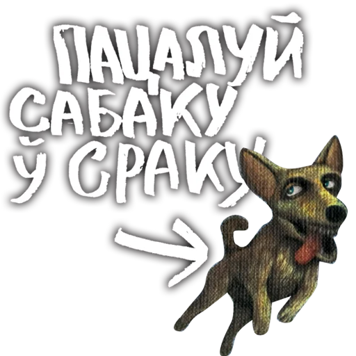 Sticker maxosipaupictureshow - 1