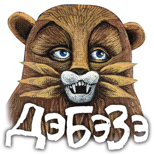 Sticker maxosipaupictureshow - 1