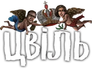 Sticker знакі бяды з прабеламі - 0