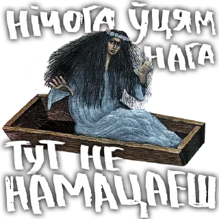 Sticker знакі бяды з прабеламі - 9