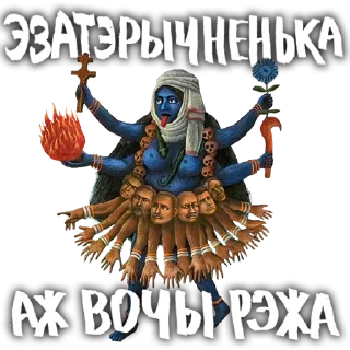 Sticker знакі бяды з прабеламі - 7