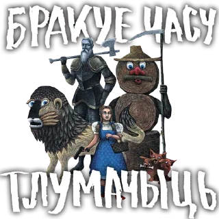 Sticker знакі бяды з прабеламі - 3
