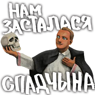 Sticker знакі бяды з прабеламі - 4