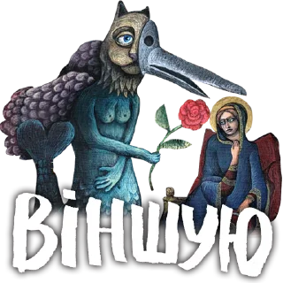 Sticker знакі бяды з прабеламі - 6