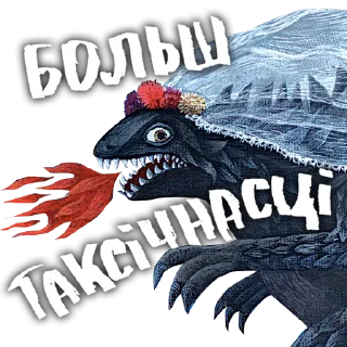 Sticker знакі бяды з прабеламі - 11