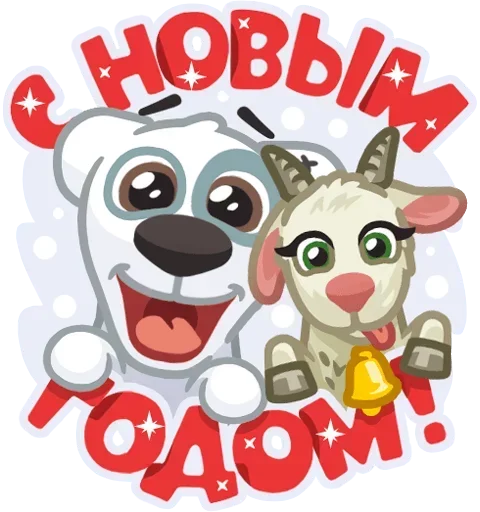 Sticker maxpatvapistAnimals - 1