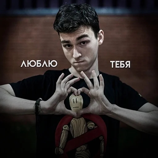 человеческое лицо Человек мужчина