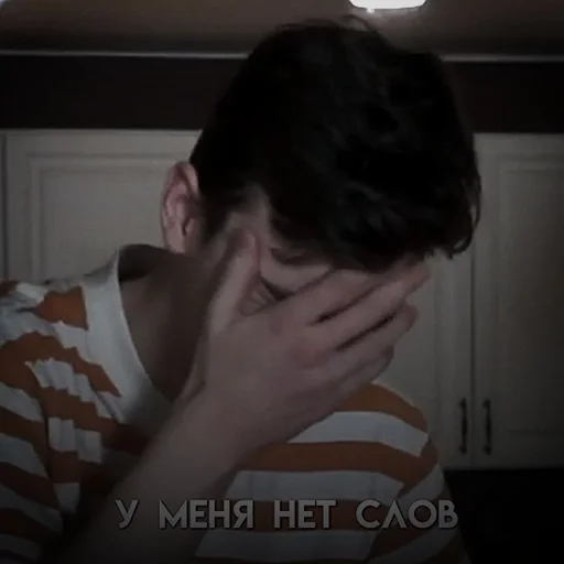 Человек человеческое лицо комнатный