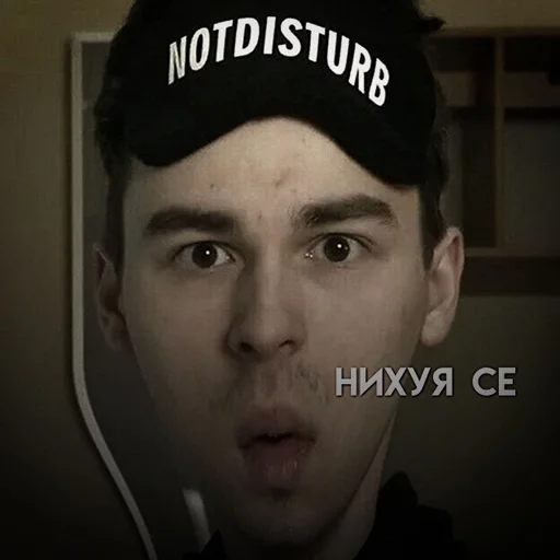 человеческое лицо Человек мужчина