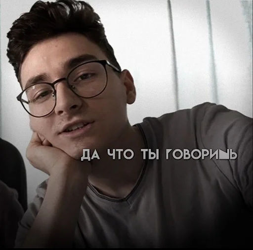 человеческое лицо Человек комнатный