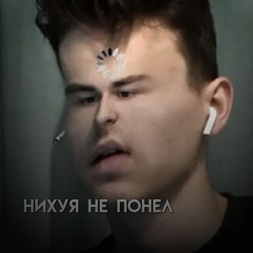 Человек человеческое лицо бровь