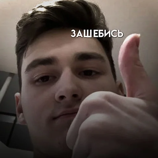 Человек человеческое лицо кожа