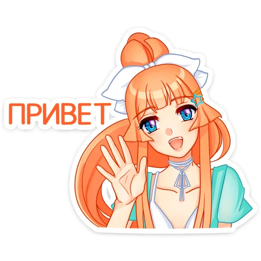 Мей на каникулах - @TgSticker - 