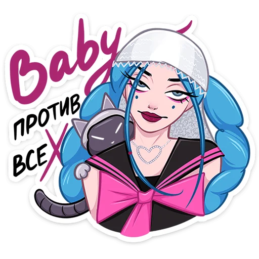 Sticker maybebaby_vk - 1