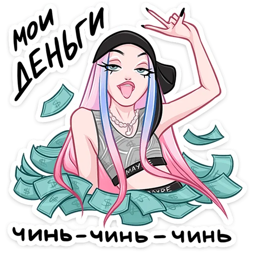 Sticker maybebaby_vk - 1