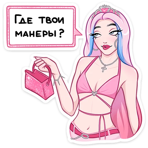 Sticker maybebaby_vk - 1