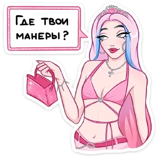 Стикер Мэйби Бэйби  @TgSticker - 0