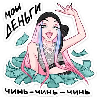 Стикер Мэйби Бэйби  @TgSticker - 4