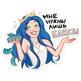 Стикер Мэйби Бэйби  @TgSticker - 2