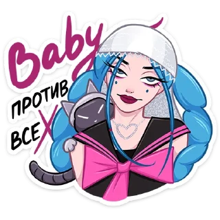 Стикер Мэйби Бэйби  @TgSticker - 11