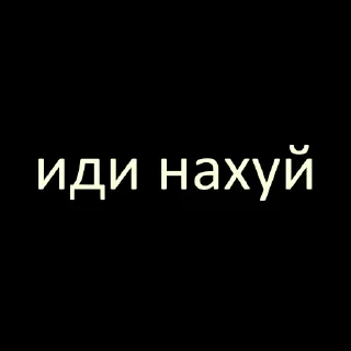 Sticker стикеры123 :: @maybebrill - 4