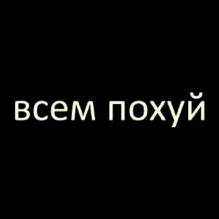 Sticker стикеры123 :: @maybebrill - 3