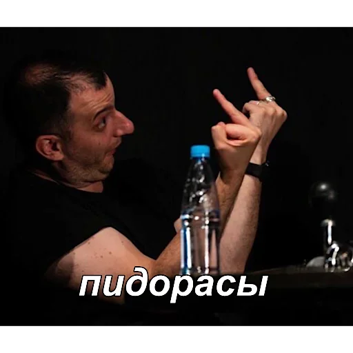 Человек бутылка человеческое лицо