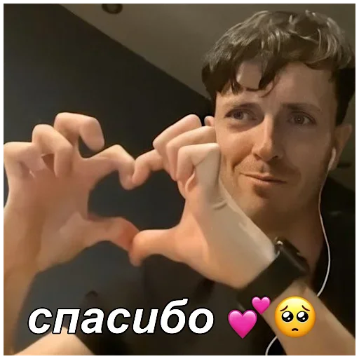 Человек скриншот человеческое лицо