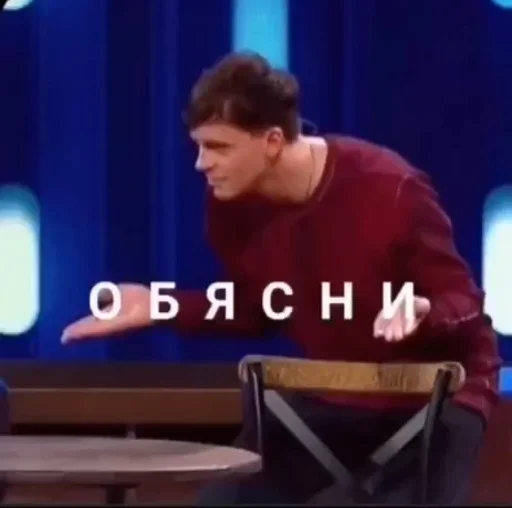 Человек телевизионная программа видео