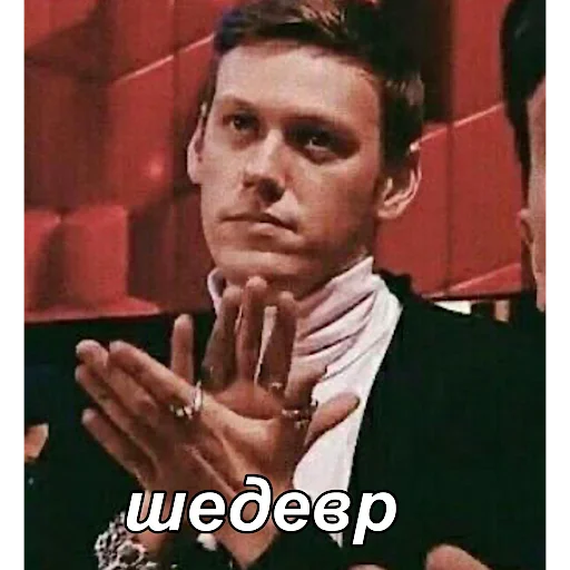 СМС человеческое лицо Человек