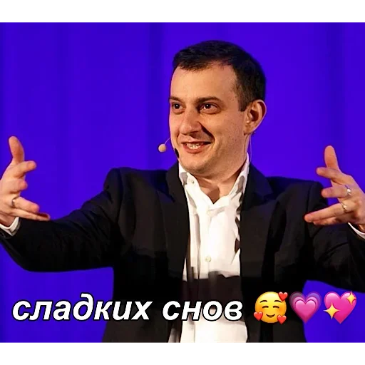 Человек человеческое лицо одежда