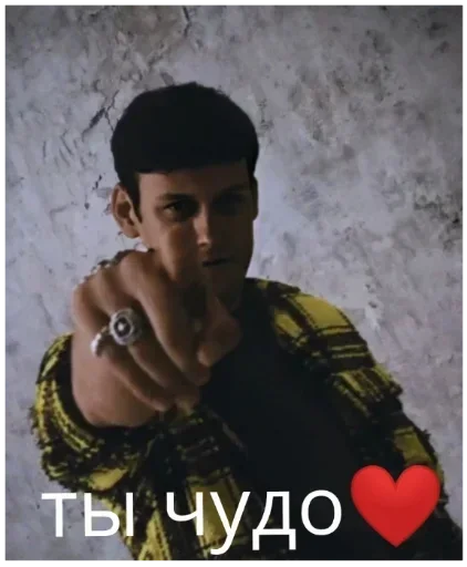 человеческое лицо Человек скриншот