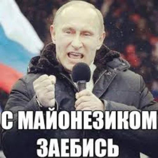 Стикер mayonnaiseMylife - 1