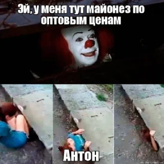 Sticker Майонез – жизнь - 7