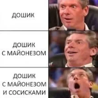 Sticker Майонез – жизнь - 11