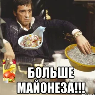 Sticker Майонез – жизнь - 6