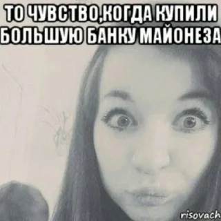 Sticker Майонез – жизнь - 2